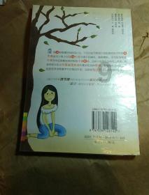 漂亮公主填色