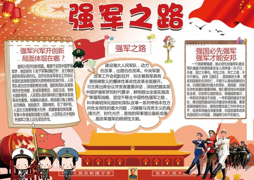阿斯麦欧股涨近7% Q4订单量环比增长两倍