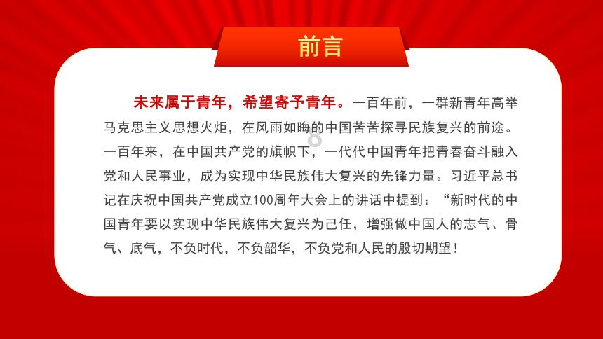 寒潮来袭 电力工人踏雪除冰保供电