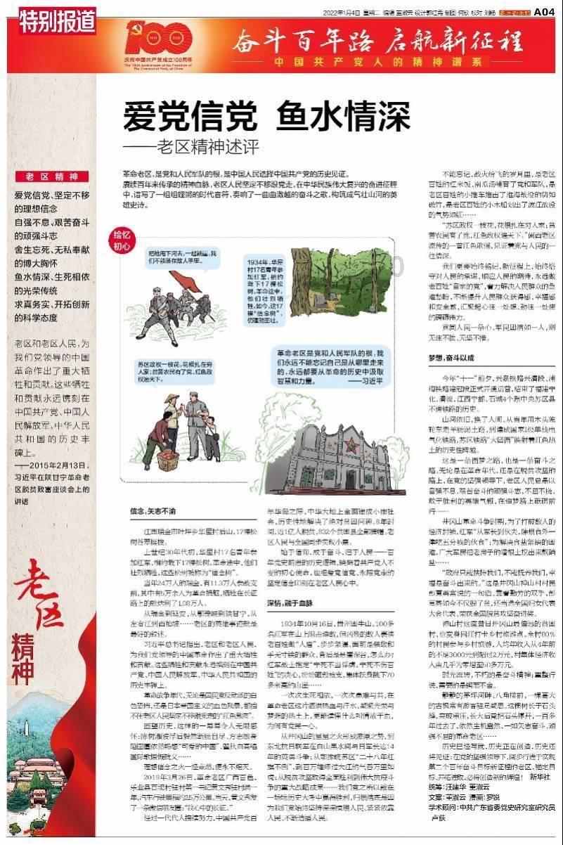 尾盘:美股涨跌不一 多家财报令人失望