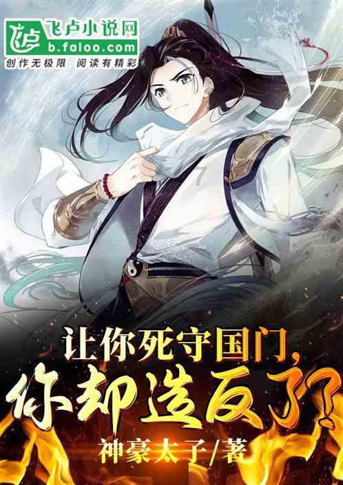 秦放与庄羽的人设反差那么大，张彬彬是如何将两个角色塑造成功的？游戏画面